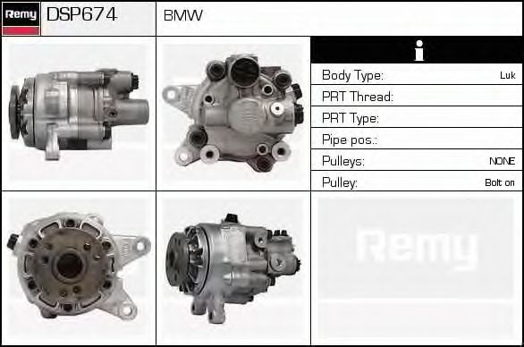 Гидравлический насос, рулевое управление DELCO REMY DSP674