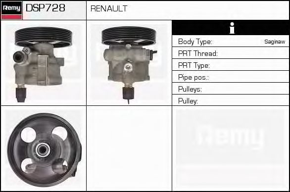 Гидравлический насос, рулевое управление DELCO REMY DSP728