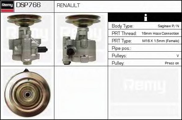 Гидравлический насос, рулевое управление DELCO REMY DSP766