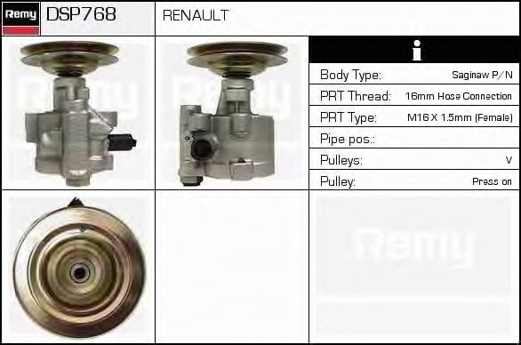 Гидравлический насос, рулевое управление DELCO REMY DSP768