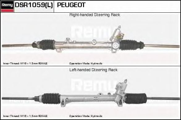 Рулевой механизм DELCO REMY DSR1059