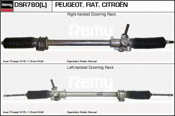 Рулевой механизм DELCO REMY DSR780