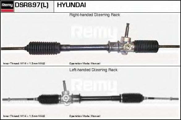 Рулевой механизм ERA SR2897