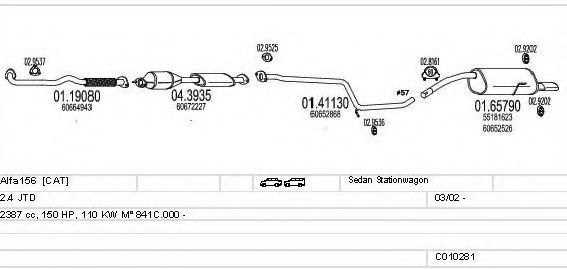 Система выпуска ОГ MTS C010281007747