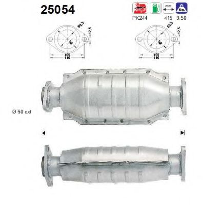 Катализатор AS 25054