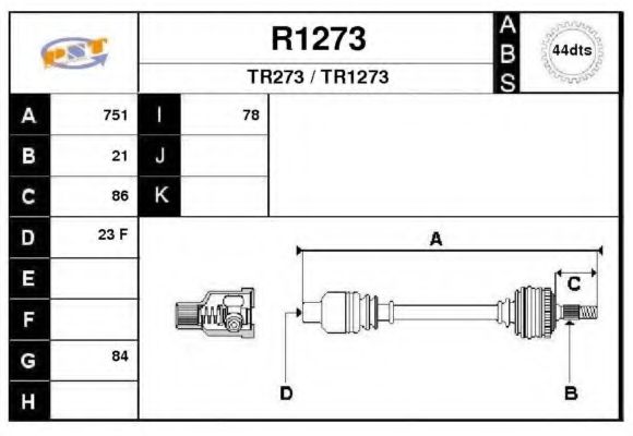 Приводной вал SNRA R1273