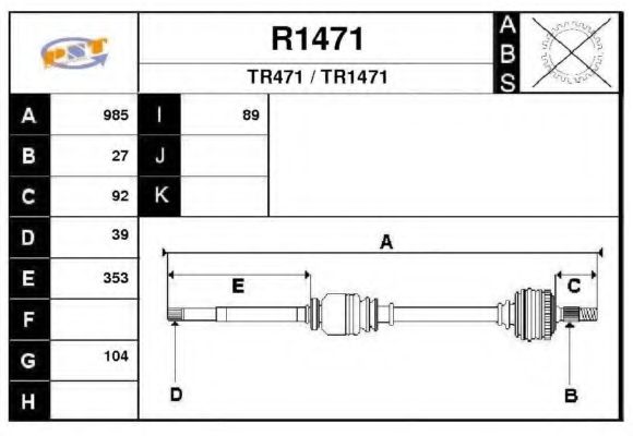 Приводной вал SNRA R1471