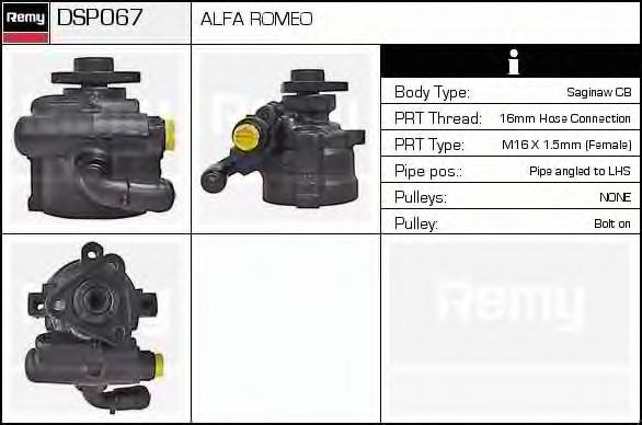 Гидравлический насос, рулевое управление DELCO REMY DSP067