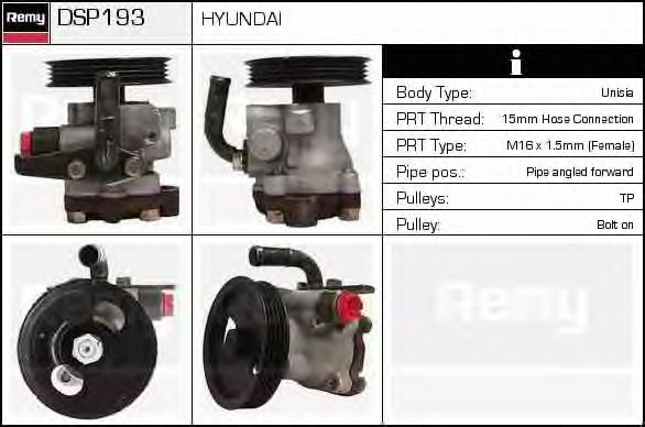 Гидравлический насос, рулевое управление DELCO REMY DSP193