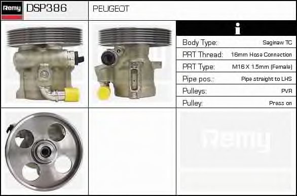 Гидравлический насос, рулевое управление DELCO REMY DSP386