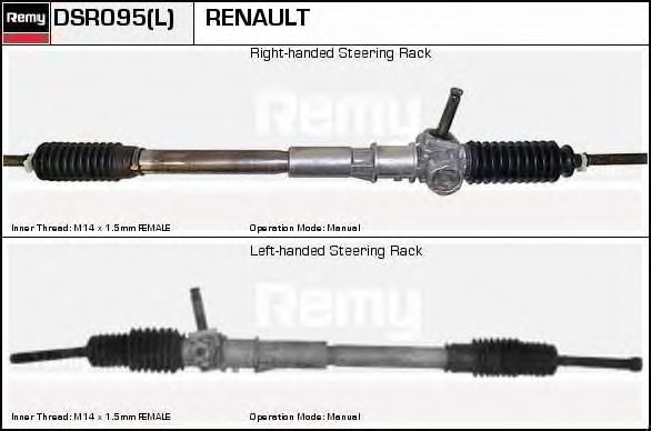 Рулевой механизм DELCO REMY DSR095L