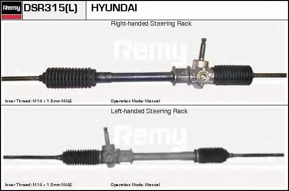 Рулевой механизм DELCO REMY DSR315L