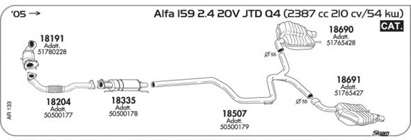 Система выпуска ОГ SIGAM AR133