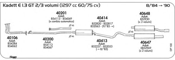 Система выпуска ОГ SIGAM OP100