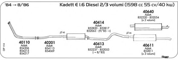 Система выпуска ОГ SIGAM OP114