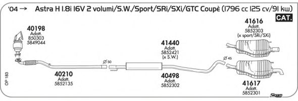 Система выпуска ОГ SIGAM OP183