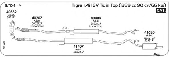 Система выпуска ОГ SIGAM OP226