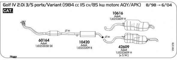 Система выпуска ОГ SIGAM VW078