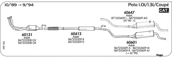 Система выпуска ОГ SIGAM VW155