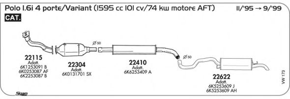 Система выпуска ОГ SIGAM VW173