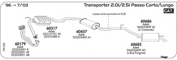 Система выпуска ОГ SIGAM VW223