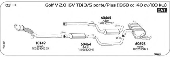 Система выпуска ОГ SIGAM VW251