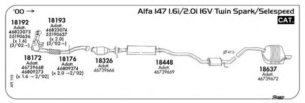 Система выпуска ОГ SIGAM AR115