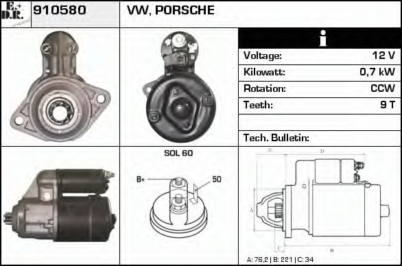 Стартер EDR 910580