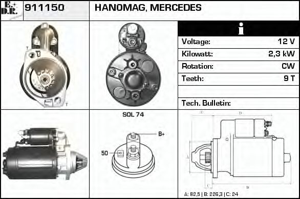 Стартер EDR 911150