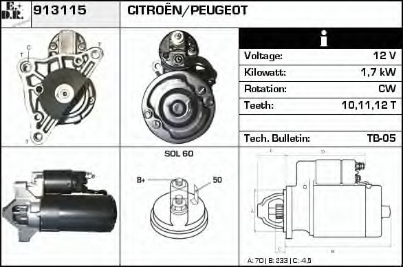 Стартер EDR 913115