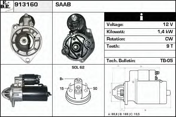 Стартер EDR 913160