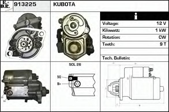 Стартер EDR 913225