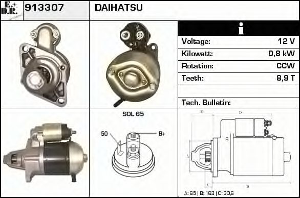 Стартер EDR 913307