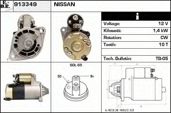Стартер EDR 913349