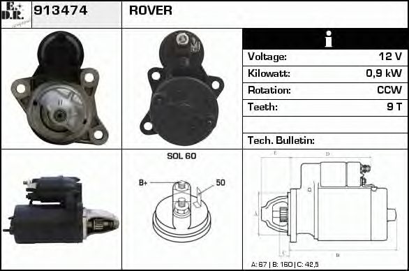 Стартер EDR 913474