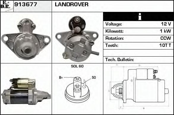 Стартер EDR 913677