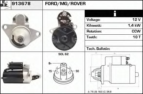 Стартер EDR 913678