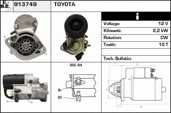 Стартер EDR 913749