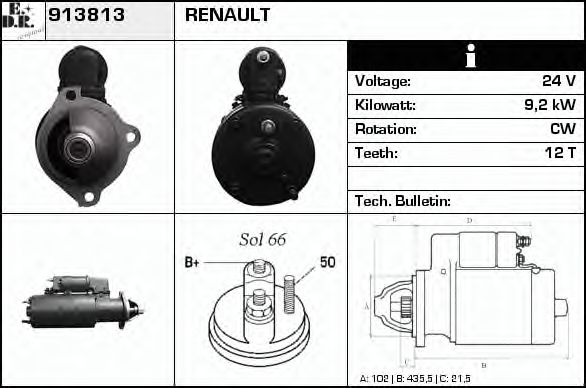 Стартер EDR 913813