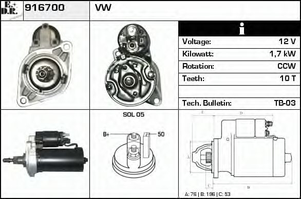 Стартер EDR 916700