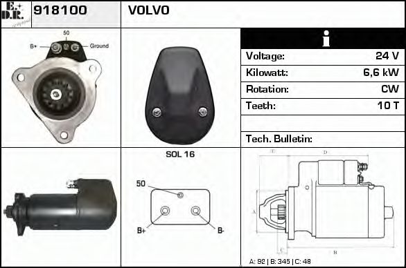 Стартер EDR 918100