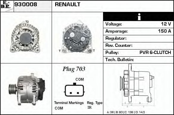 Генератор EDR 930008