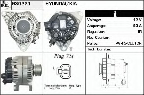 Генератор EDR 930221