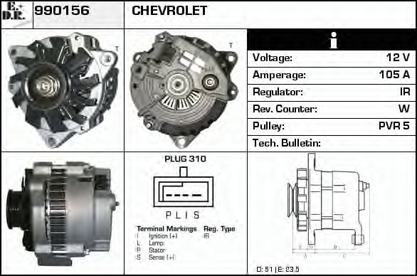 Генератор EDR 990156