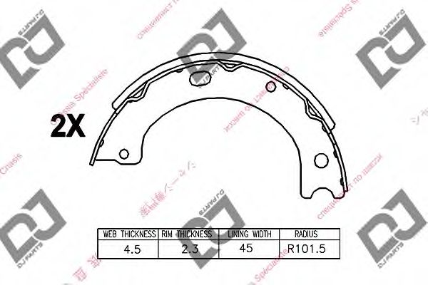 Комплект тормозных колодок DJ PARTS BS1379