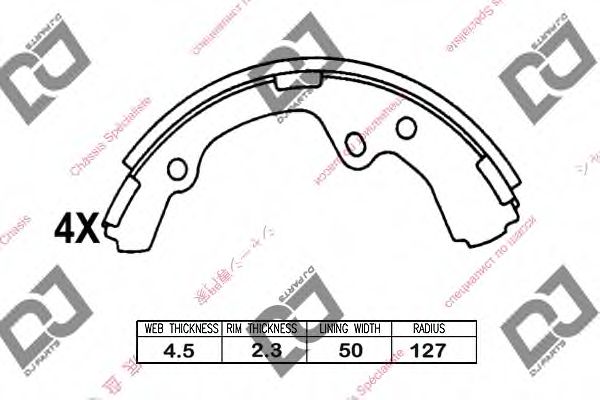 Комплект тормозных колодок DJ PARTS BS1045