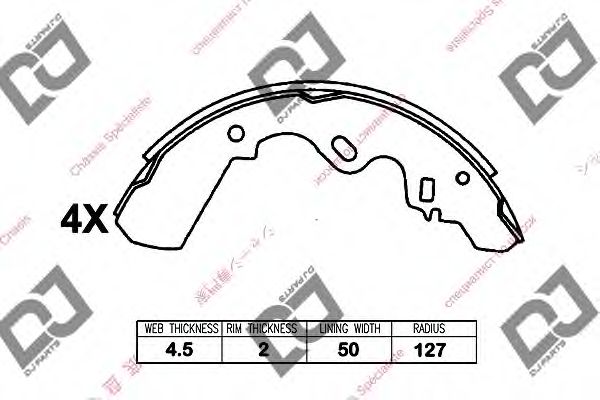 Комплект тормозных колодок DJ PARTS BS1308