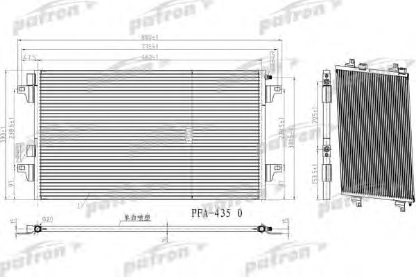 Конденсатор, кондиционер PATRON PRS1128