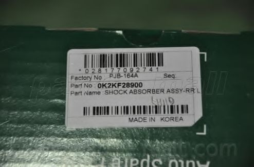 Амортизатор PARTS-MALL PJB-164A