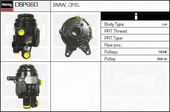 Гидравлический насос, рулевое управление DELCO REMY DSP660